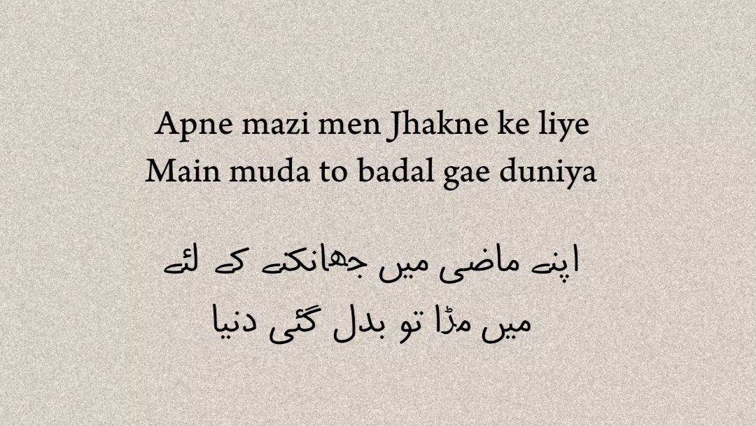 Post by Faisal 