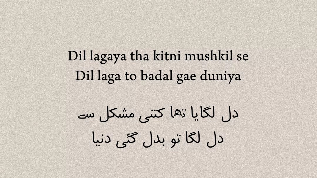 Post by Faisal 