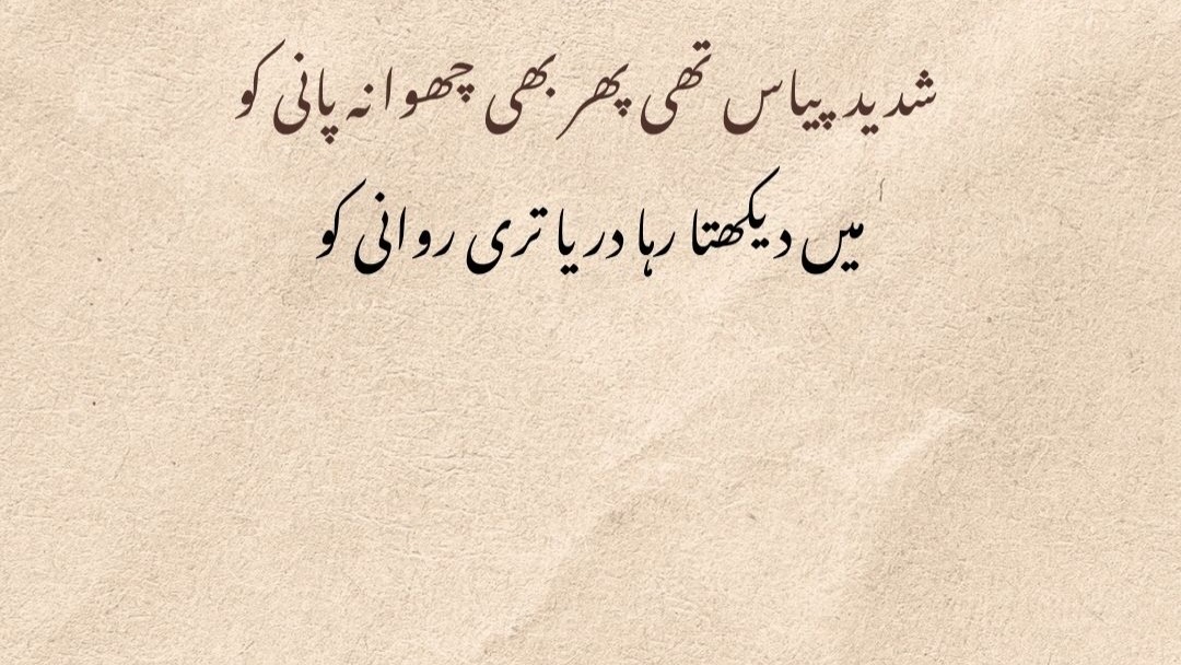 Post by Faisal 