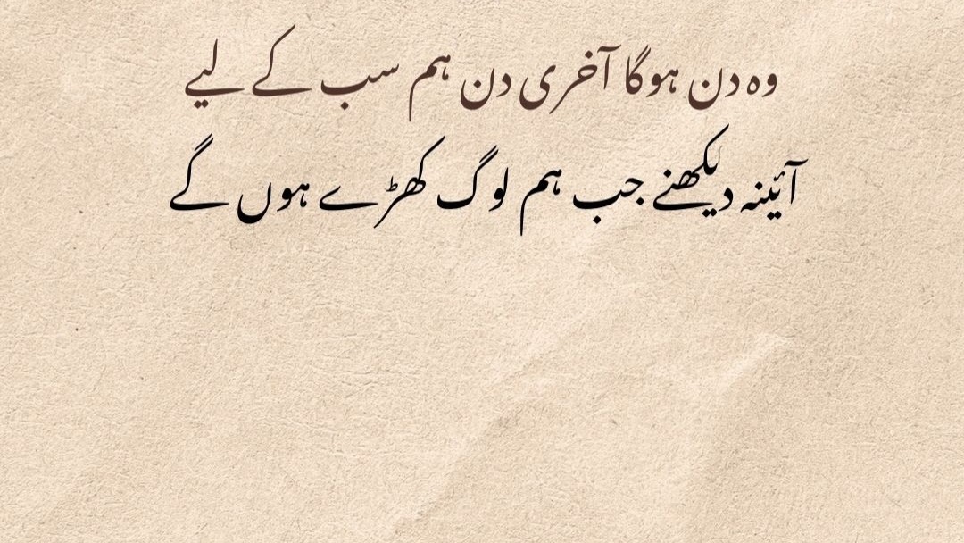 Post by Faisal 