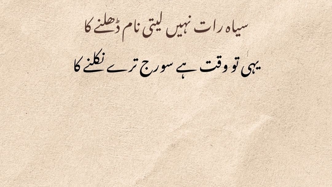 Post by Faisal 