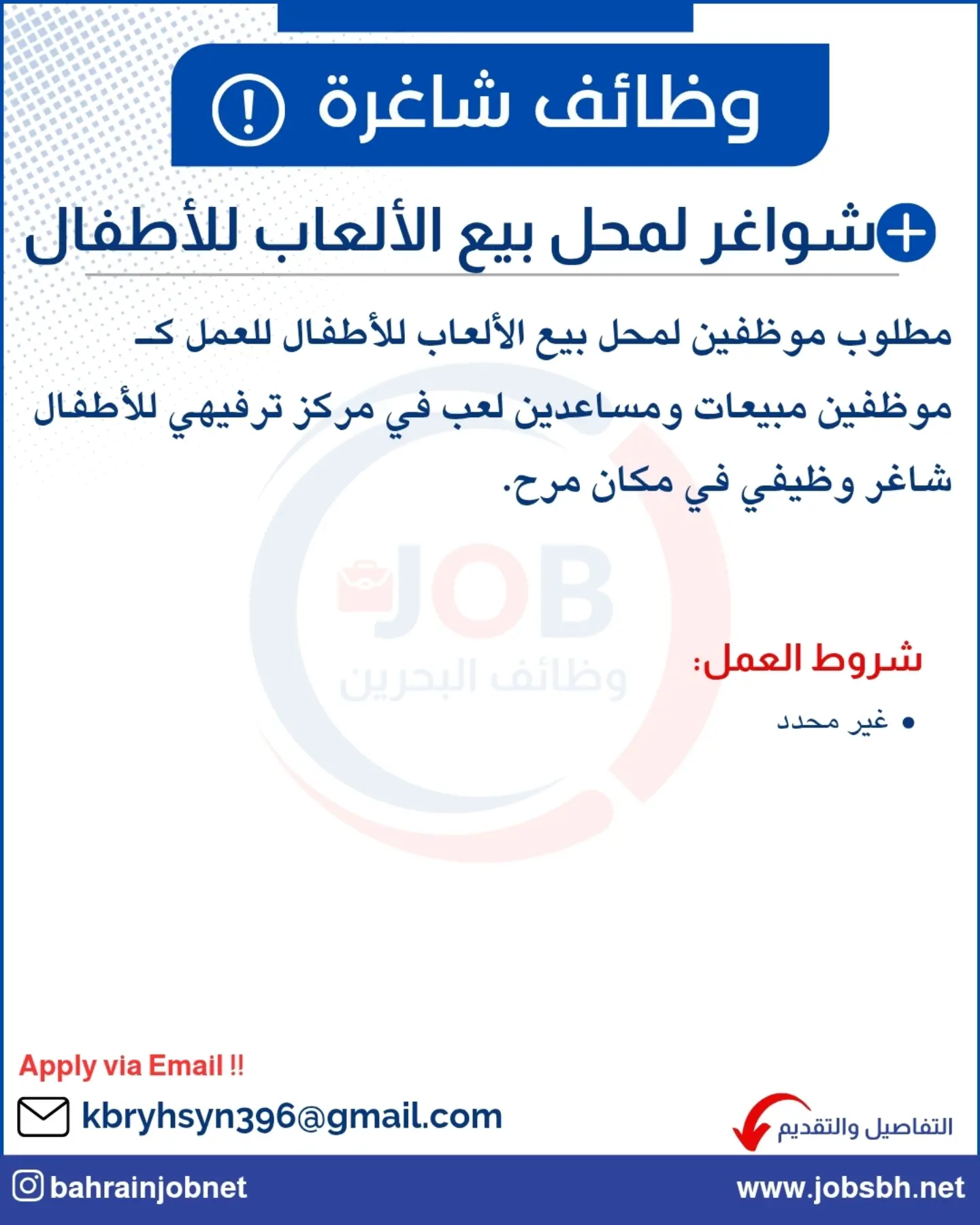 Post by Al Zaheri